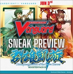 Cardfight!! Vanguard overDress: Triumphant Return of the Brave Heroes Sneak Preview Kit